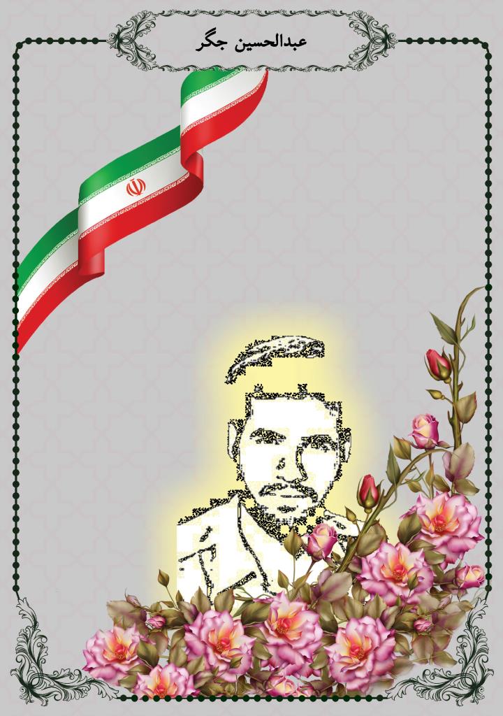 فاقد تصویر